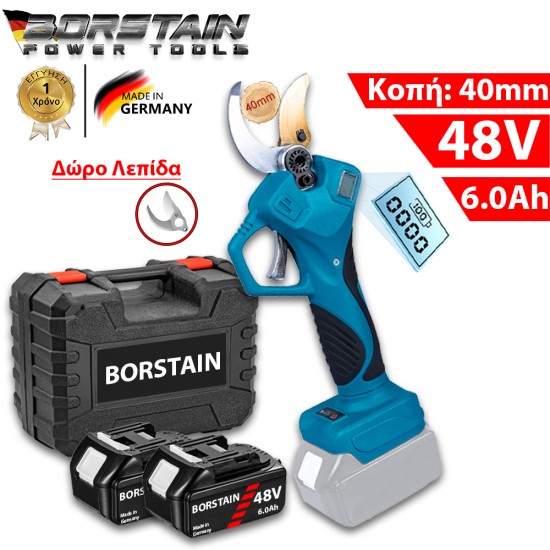 ΨΑΛΙΔΙ ΚΛΑΔΕΜΑΤΟΣ ΜΕ ΚΟΠΗ 40MM ΕΠΑΝΑΦΟΡΤΙΖΟΜΕΝΟ 48V ΜΕ 2 ΜΠΑΤΑΡΙΕΣ + ΔΩΡΟ ΛΕΠΙΔΑ