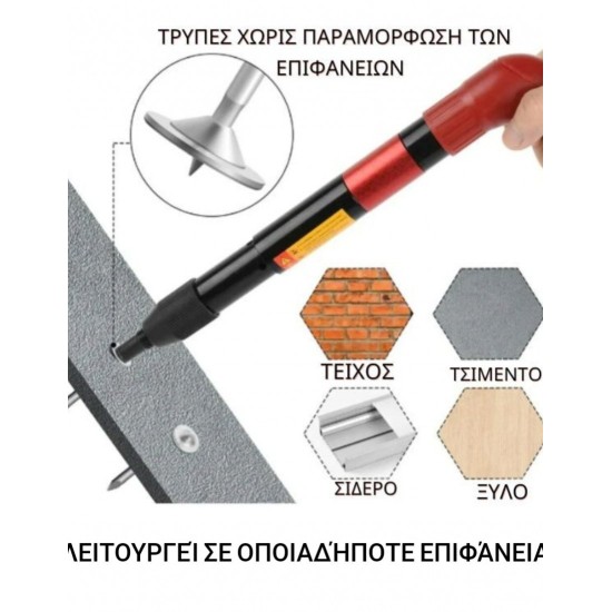 Καρφωτικό Πιστολέτο Χειρός- Επαγγελματικό & Ερασιτεχνικό Εργαλείο Καρφώματος